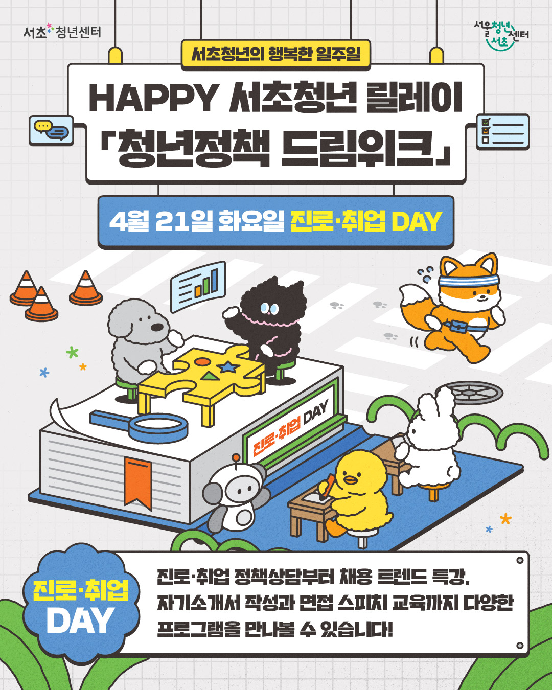 브로콜리 지역정보 관련 사진 1